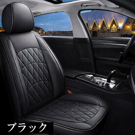 ダイハツ ネイキッド シートカバー 車 レザー 防水 運転席 助手席 軽自動車 ミニバン 育児 汚れ防止 汎用 4色 LEA