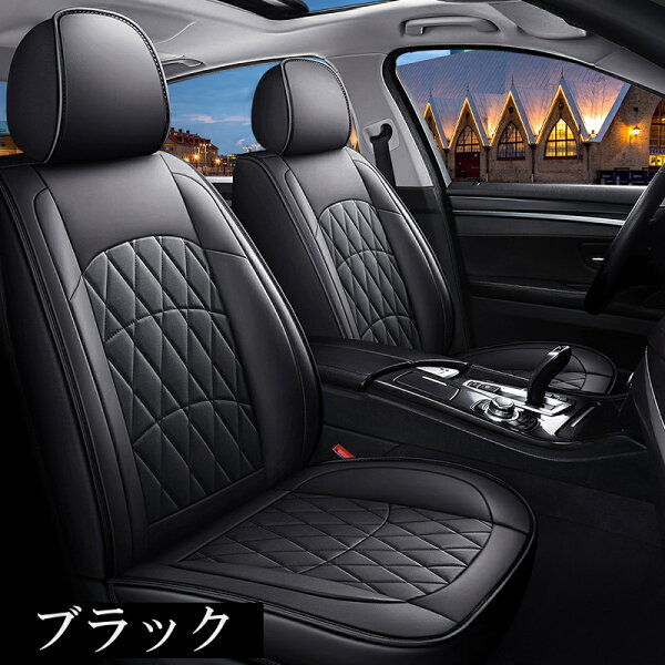 メルセデス・ベンツ SLKクラス R170 シートカバー 車 レザー 運転席 助手席 前席セット 汎用 4色 LEA