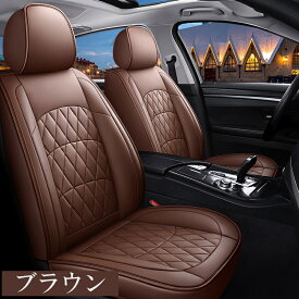 フォード S-Max CD539E シートカバー 車 レザー 運転席 助手席 前席セット 汎用 4色 LEA