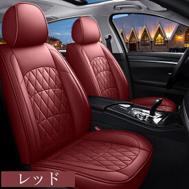 フォード S-Max CD539E シートカバー 車 レザー 運転席 助手席 前席セット 汎用 4色 LEA