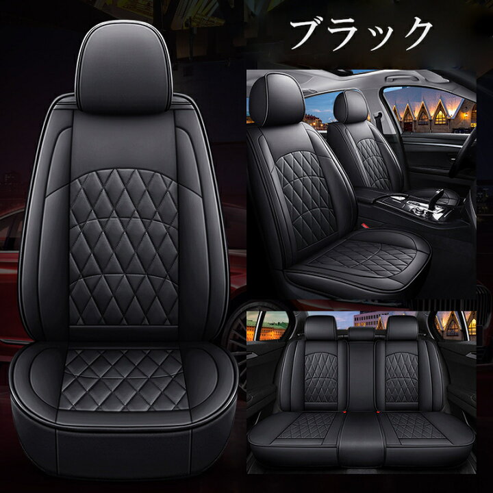 楽天市場】MINI クーパーS R56 シートカバー 車 レザー 運転席 助手席 
