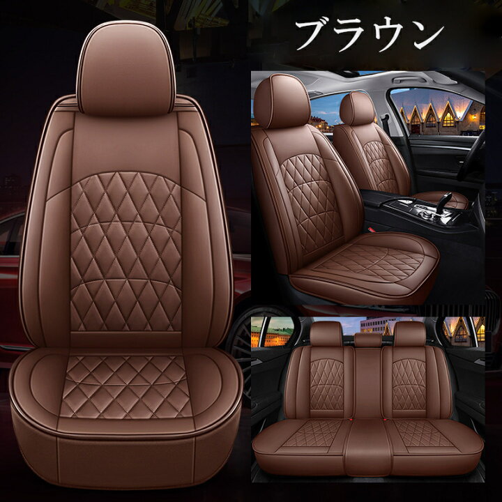 楽天市場】プリウス 30系 シートカバー 車 レザー 運転席 助手席 後席 