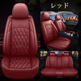 フォード S-Max CD539E シートカバー 車 レザー 運転席 助手席 後席 前後席セット 汎用 4色 LEA
