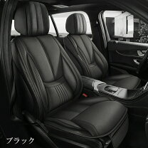楽天市場】y33シーマ シートカバー（車用品・バイク用品）の通販