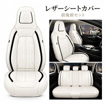 楽天市場】ジムニー jb23（カラーホワイト）（シートカバー 