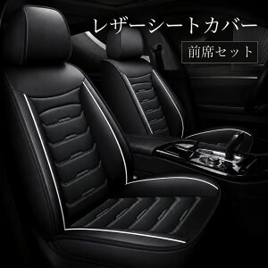 ���N�T�X LS430 XF30 �V�[�g�J�o�[ ���ȃJ�o�[ �O�ȃZ�b�g �^�]�� ����� �h�� PU���U�[ �y������ �~�j�o�� SUV 4�F LEM