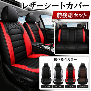 �Z���i C27 �V�[�g�J�o�[ ���ȃV�[�g�J�o�[ �O��ȃZ�b�g ���� �h�� ����h�~ PU���U�[ ������� LEW