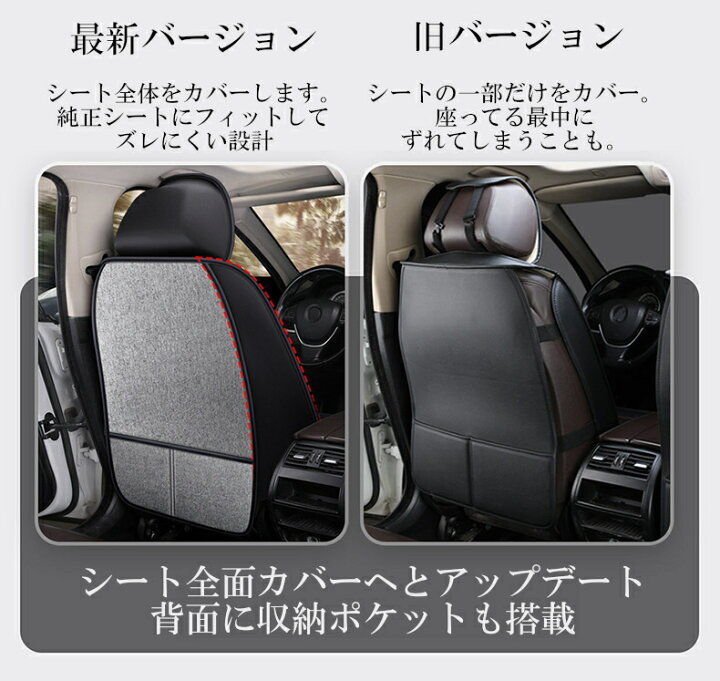 楽天市場】シートカバー 車 スズキ ジムニー JA12 リネン 運転席 助手 