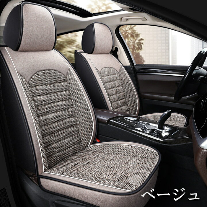 楽天市場】シートカバー 車 スズキ ジムニー JA12 リネン 運転席 助手 