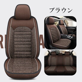 シートカバー 車 フォード S-Max CD539E リネン 前後席 5席セット 被せるだけ フルカバー 最新版 選べる4色 C