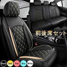 フォード S-Max シートカバー 車 運転席 助手席 前後席 5席セット 防水 PUレザー 軽自動車 ミニバン SUV 5色 LEB