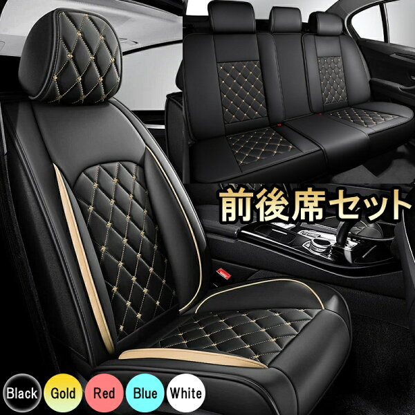 トヨタ ライズ シートカバー 車 運転席 助手席 前後席 5席セット 防水 PUレザー 軽自動車 ミニバン SUV 5色 LEB