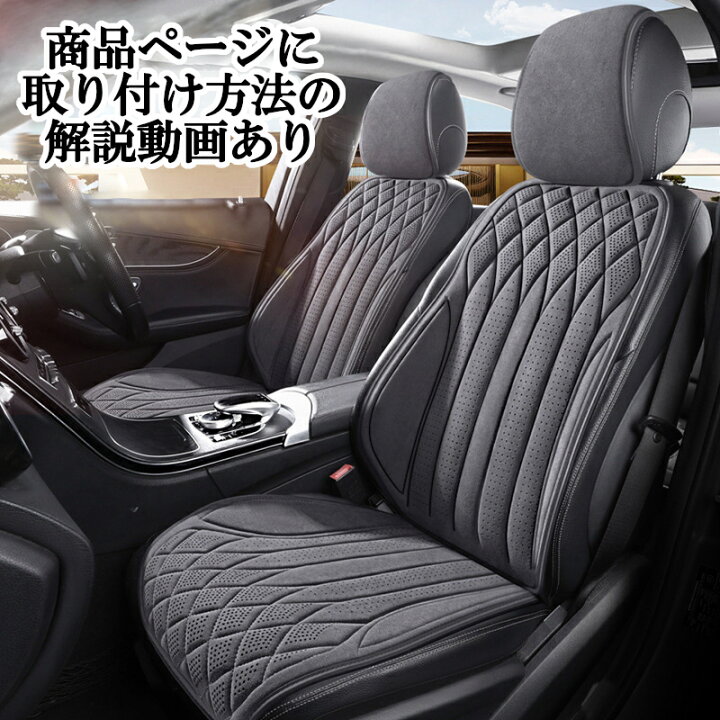 楽天市場】シートカバー 車 日産 セレナ C25 スエード 運転席 