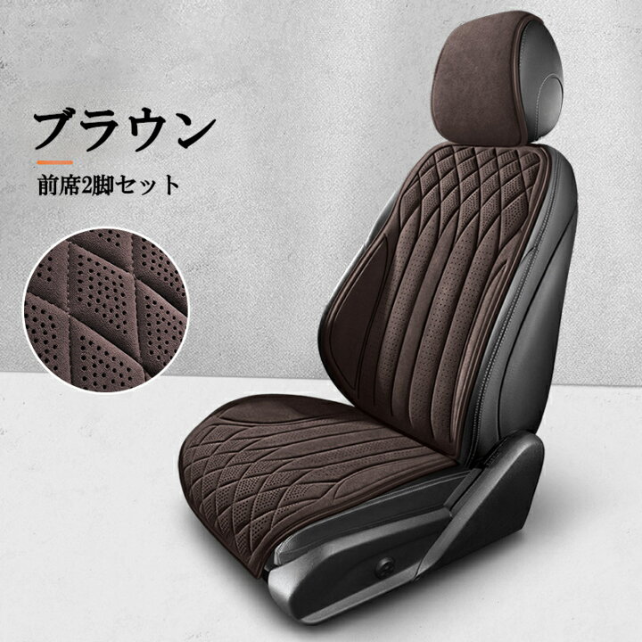 楽天市場】シートカバー 車 スズキ エブリィワゴン DA17W スエード 