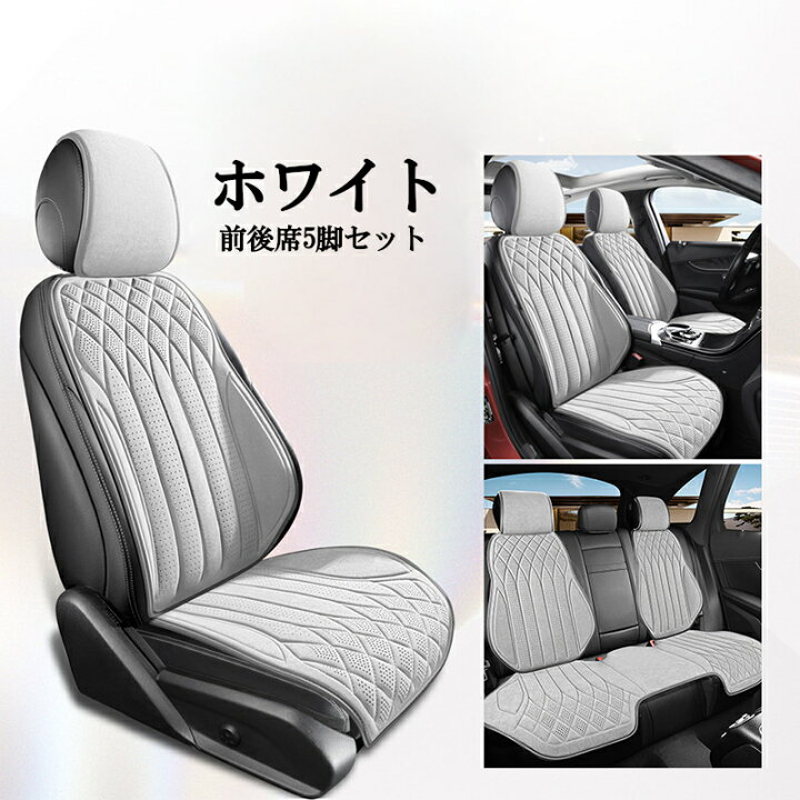 楽天市場】シートカバー 車 ホンダ インテグラ DC2 スエード 運転席 