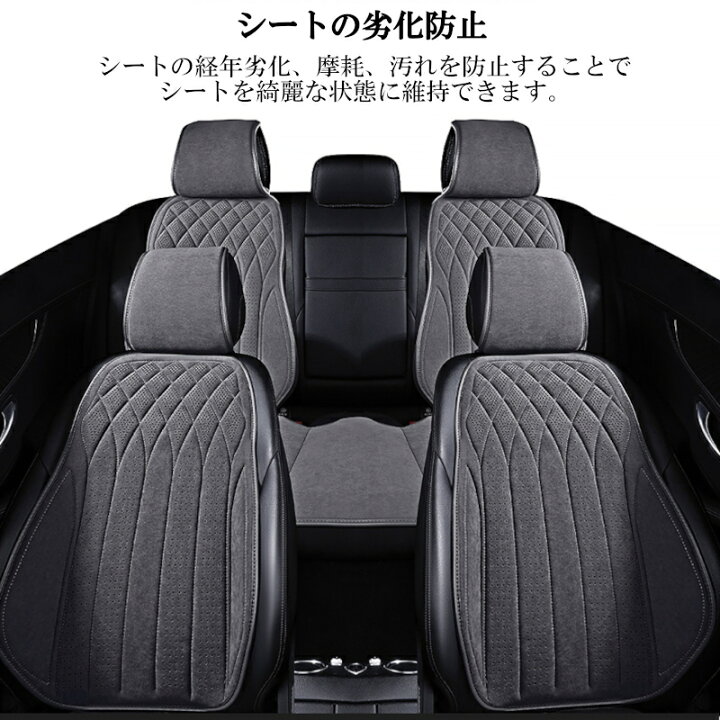 楽天市場】シートカバー 車 ホンダ インテグラ DC2 スエード 運転席 
