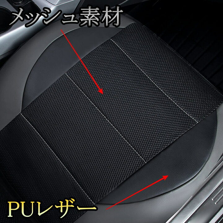 楽天市場】アルファード 10系 トヨタ シートカバー 車 ハーフレザー 