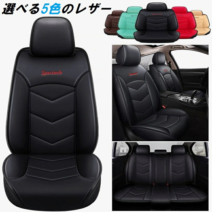 楽天市場】シートカバー 車 ホンダ トゥデイ JA4 JA5 運転席 助手席 