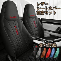 楽天市場】メルセデス ベンツ純正 防水シートカバーの通販