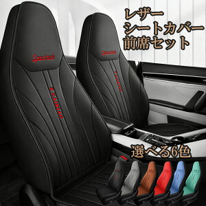 ���N�T�X RC200 XC10 �V�[�g�J�o�[ �h�� �V�[�g�N�b�V���� �� ���U�[ �^�]�� ����� �O�ȃZ�b�g 6�F TANE F