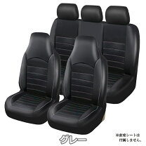 楽天市場】bmw ユニバーサル・リヤ・シートカバーの通販