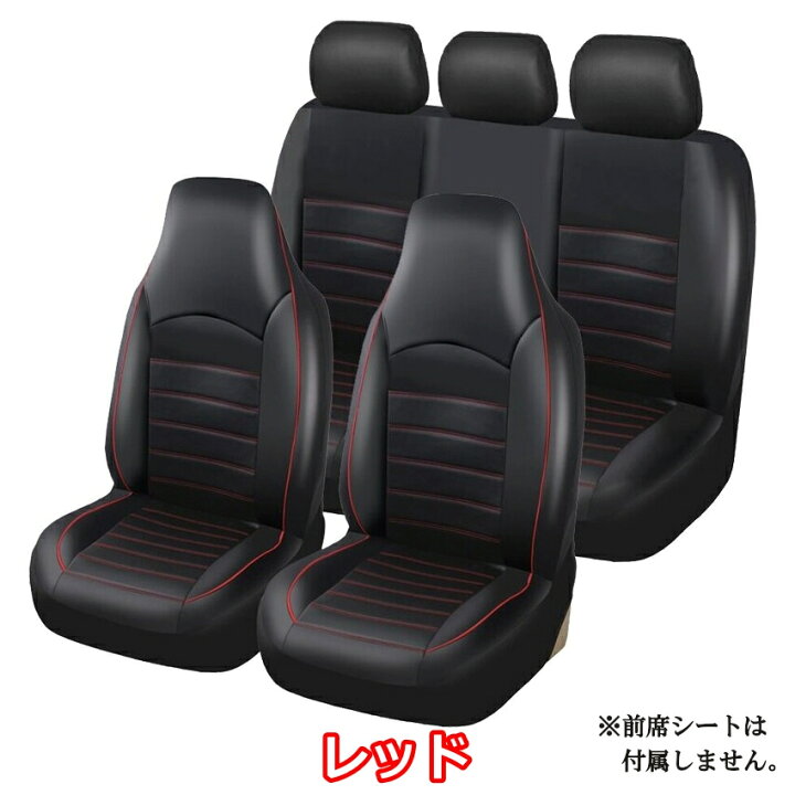 楽天市場】トヨタ スープラ JZA80 シートカバー 車 レザー 後席 後部 