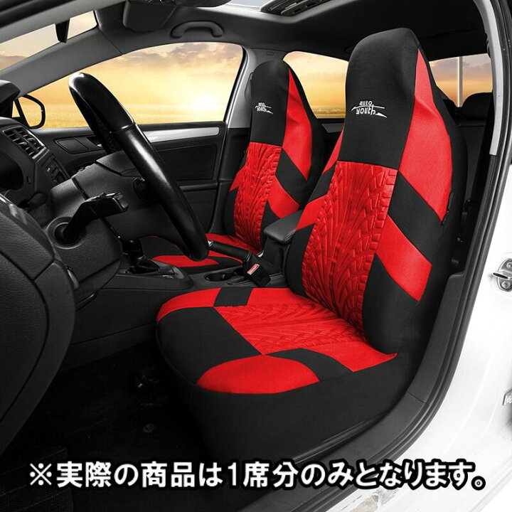 楽天市場】トヨタ クラウンアスリート 車 ポリエステル 運転席 助手席 