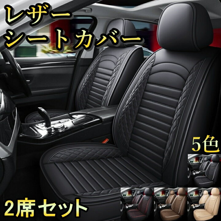 楽天市場】シートカバー 車 三菱 パジェロミニ H58A レザー 運転席 