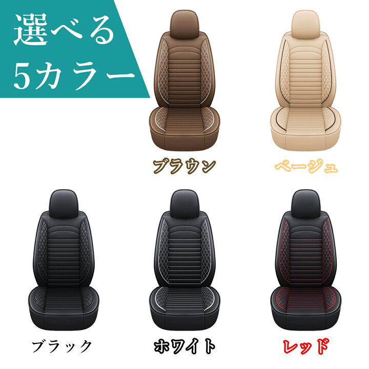 楽天市場】シートカバー 車 ダッジ チャレンジャー SRT8 レザー 運転席 