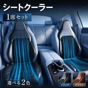 �_�C�n�c �A�g���[ S700V S700W S710V S710W �V�[�g�N�[���[ ��@ �d���t�@�� �M���Ǒ΍� �� 1�� 2�F NBB