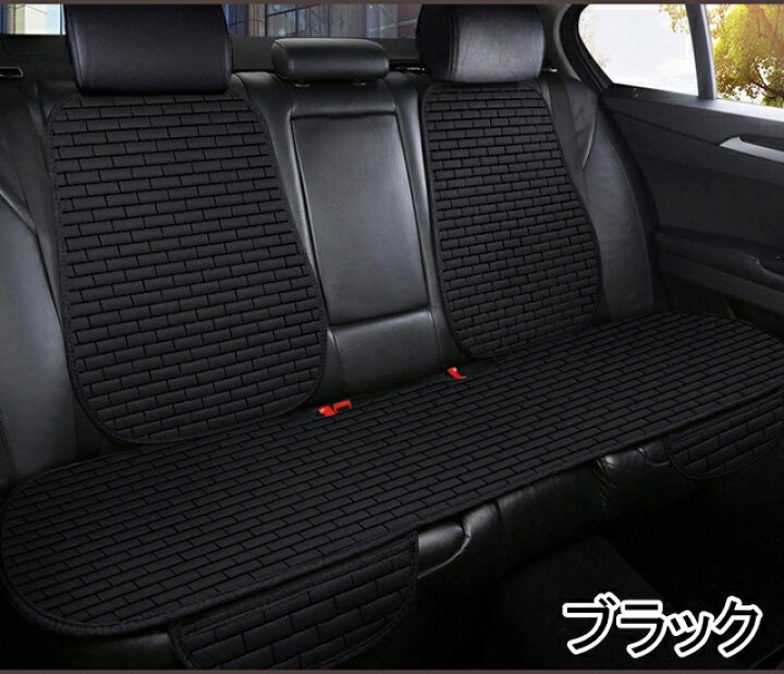 楽天市場】シートカバー 車 スズキ イグニス FF21S 後席セット リネン 