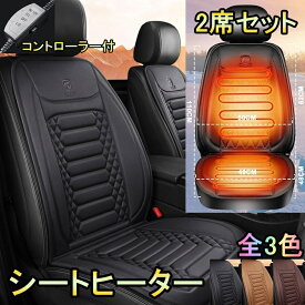 シートヒーター 車 ホットシートカバー レガシィ BL5 BP5 温度調整可能 2席セット スバル 選べる3色 KARCLE A