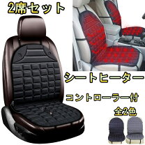 楽天市場】トヨタ シートヒーターの通販