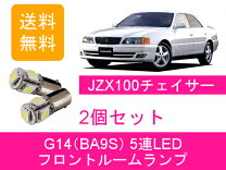 楽天市場】jzx100 チェイサー パーツの通販