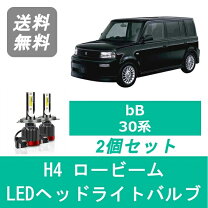 楽天市場】bb ncp31 hid ヘッドライトの通販
