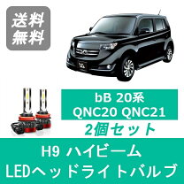 楽天市場】トヨタ bB（ヘッドライト｜ライト・ランプ）：パーツ<車用品 
