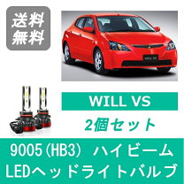 楽天市場】will vs ヘッドライト 左の通販