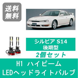 楽天市場 シルビア S14 改造の通販