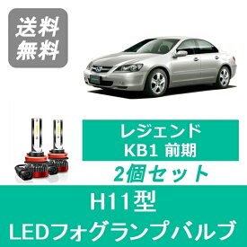 楽天市場 Kb1 レジェンド 故障の通販