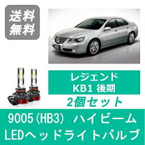 楽天市場】レジェンドkb1 ヘッドライトの通販