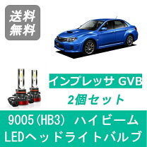 楽天市場】スバル ヘッドライト gvbの通販
