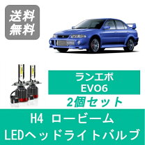 楽天市場】ランエボ ヘッドライト cp9aの通販