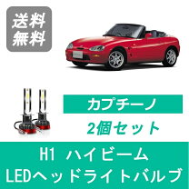 楽天市場】カプチーノ ヘッドライトの通販