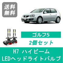 楽天市場】ゴルフ5（ヘッドライト｜ライト・ランプ）：パーツ<車用品 