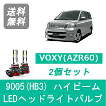 楽天市場】VOXY 60（ヘッドライト｜ライト・ランプ）：パーツ<車用品 