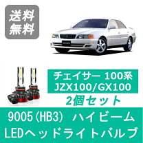 楽天市場】jzx100 hid バルブの通販