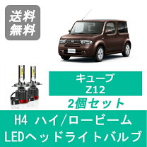 楽天市場】日産 キューブ（ヘッドライト｜ライト・ランプ）：パーツ<車
