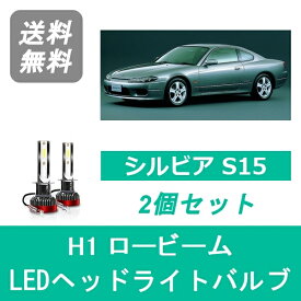 楽天市場 シルビア Led S15の通販