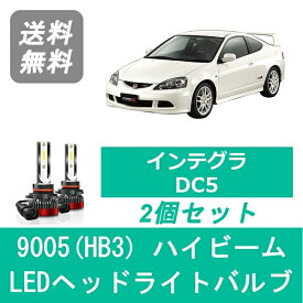 楽天市場 インテグラ Dc5 種類 カーライト電球 Led ヘッドライト ライト ランプ パーツ 車用品 車用品 バイク用品の通販 楽天市場 インテグラ Dc5 種類 カーライト電球 Led ヘッドライト ライト ランプ パーツ 車用品 車用品 バイク用品の通販