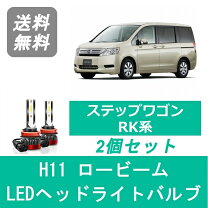 楽天市場】ステップワゴン スパーダ（ヘッドライト｜ライト・ランプ 